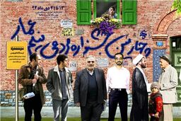 حضور آیت‌الله جنتی در جشنواره عمار