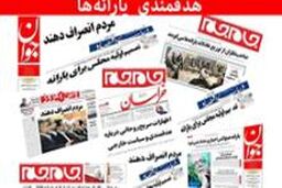 مستند «من روحانی هستم» پیگیری می شود / بازگشت سفیر سابق انگلیس به تهران