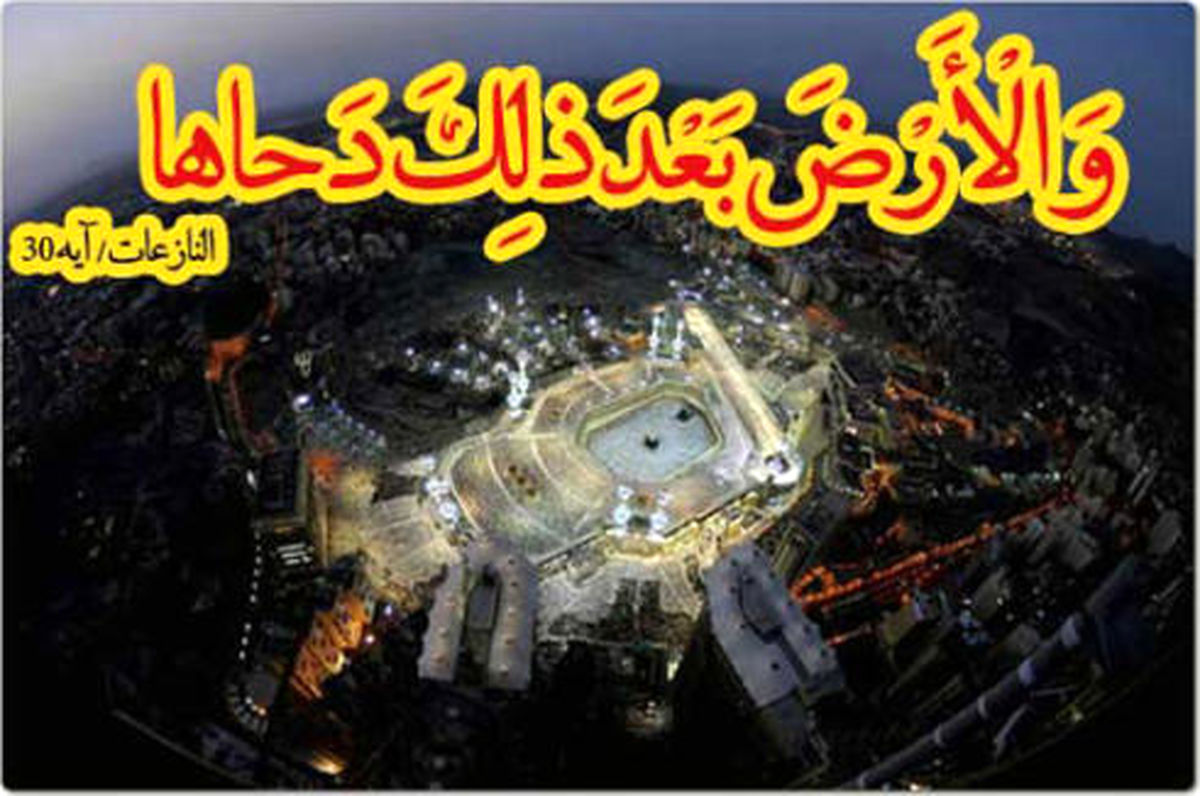 شب و روزی که نباید از دست داد + اعمال