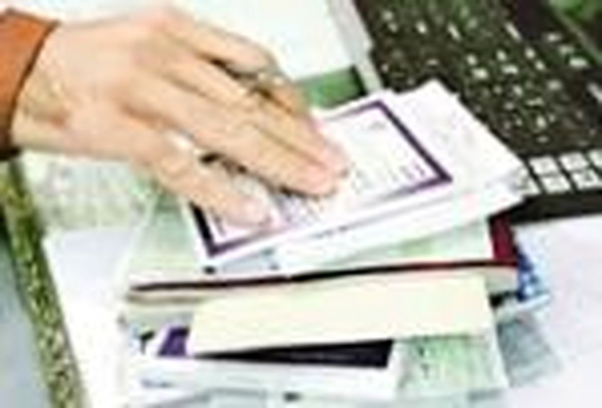 نحوه تجمیع سازمان های بیمه گر در بیمه سلامت