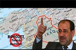 ترکیه و آمریکا مخالف حضور ایران در نشست ژنو۲