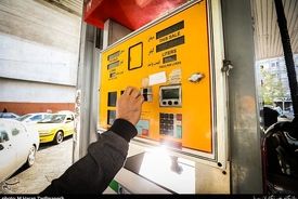 کارت سوخت سفید تکذیب شد