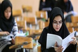 
اعلام زمان برگزاری آزمون‌های استخدامی دستگاه‌های اجرایی
