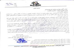  به وارد کنندگان ماشین‌آلات چاپی هم ارز تخصیص خواهد گرفت