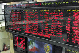 افت ۳۵۷۹ واحدی شاخص کل بورس در ۵ روز
