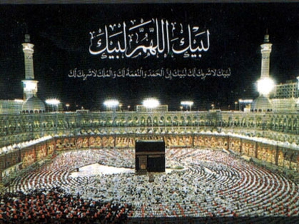 اعلام زمان انتشار پیش آگهی حج ۹۳