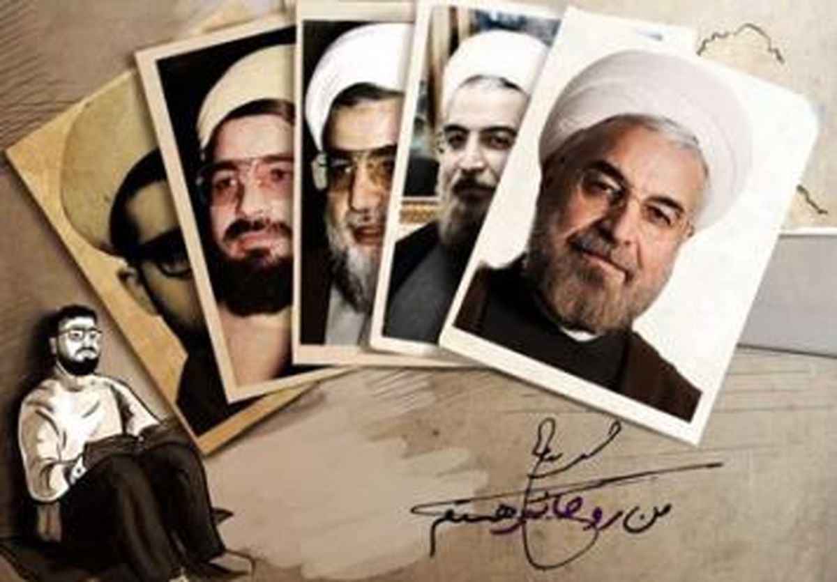 افزایش چشمگیر فروش و بازدید " من روحانی هستم "