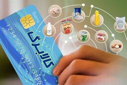 واریز کالابرگ دهک‌های بعدی شاید هفته آینده