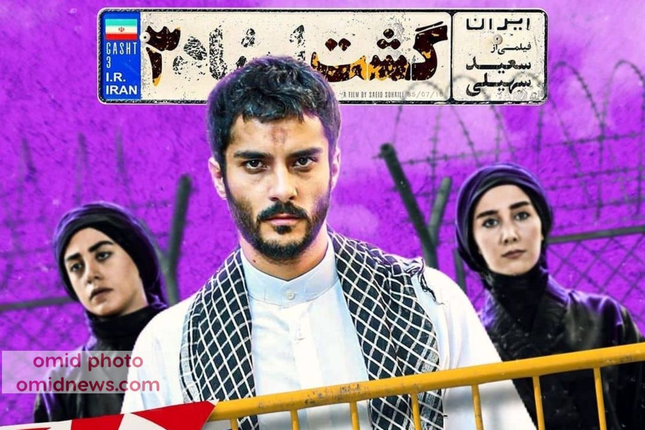 گشت ارشاد ۳۰ میلیاردی شد