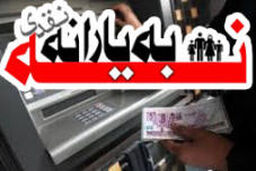 بانک مرکزی مسئول نظارت حساب های بانکی است / وظیفه قانونی برای وارسی سپرده های بانکی نداریم