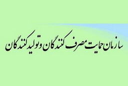 سازمان حمایت، مسوول قیمت‌گذاری خودرو