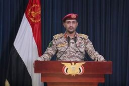  ارتش یمن: فرودگاه «بن‌گوریون» را با موشک بالستیک هدف قرار دادیم 