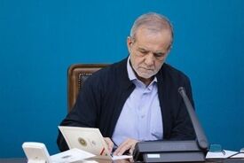 پزشکیان قانون پیوستن ایران به CFT را ابلاغ کرد 