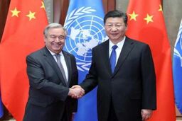 چین از اقتدار سازمان ملل حمایت می کند